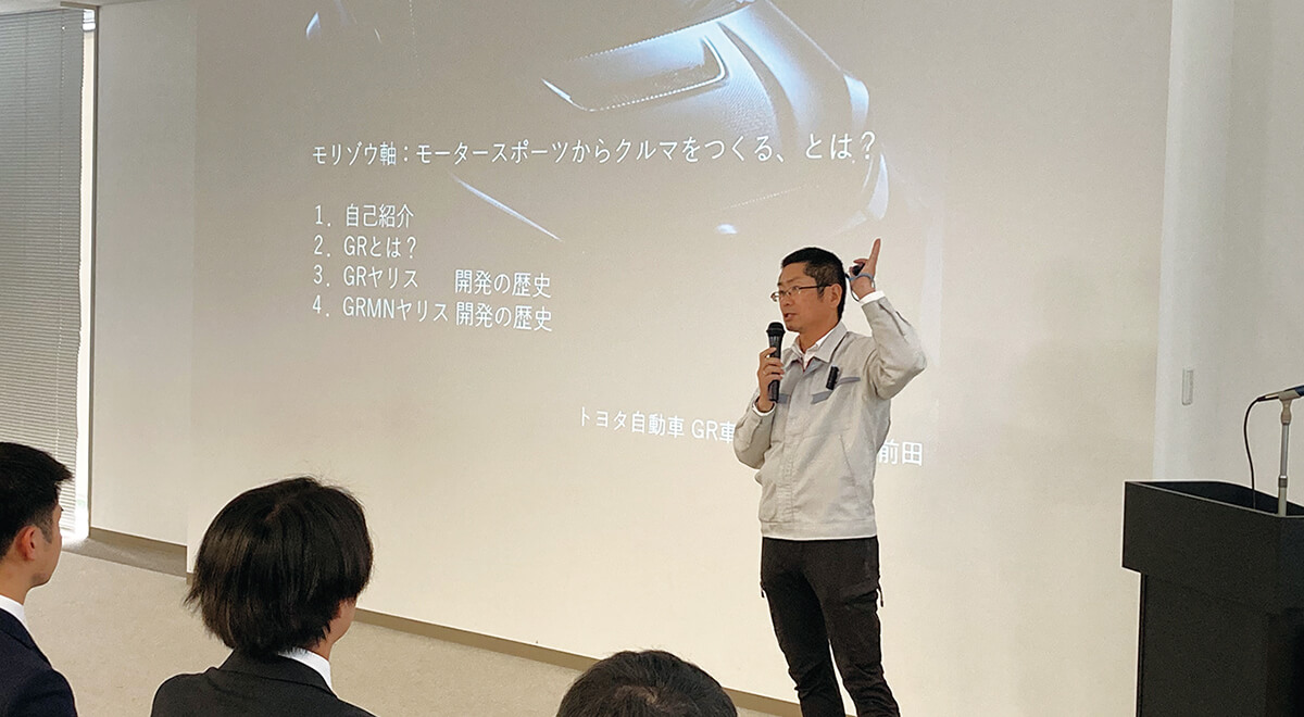 11月 トヨタ自動車技術講演会